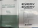 ジョインターボ　キャンピング仕様　４速オートマ車　デュアルカメラブレーキサポート　オートライト　オートハイビーム　ナビ　地デジ　バックカメラ　Ｂ／Ｔ　ＥＴＣ　前後ドラレコ　サブバッテリー付き　キーレス（31枚目）