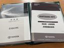 ハイブリッドGi CVT オートLED オートハイビーム クルーズコントロール 11インチナビ地デジ バックカメラ Bluetooth ETC リヤモニター 両側電動スライドドア 15インチAW モデリスタエアロ(34枚目)
