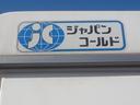 FRP中温冷凍車 両側スライドドア仕様 4速オートマ 冷凍機マイナス7℃ エアコン パワステ ダブルエアバック ABS(20枚目)