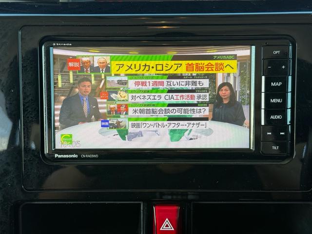 タンク カスタムＧ　純正ナビ　Ｂｌｕｅｔｏｏｔｈ　フルセグＴＶ　ＣＤ　両側パワースライドドア　クルーズコントロール　アイドリングストップ　横滑り防止装置　オートエアコン　ステアリングスイッチ　スマートキー（42枚目）