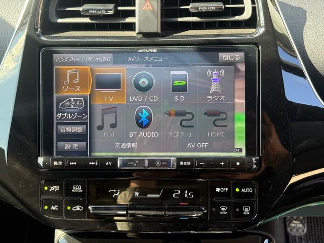 プリウス Sツーリングセレクション アルパインナビ 9インチ(BLUETOOTH/フルセグ/バックカメラ・ETC・ドライブレコーダー・トヨタセーフティセンス・クルーズコントロール・レーンディパーチャーアラート・PKSB(40枚目)