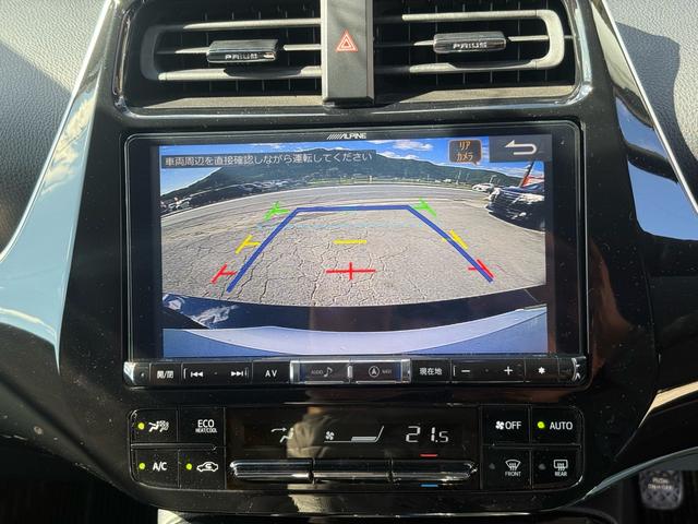 プリウス Sツーリングセレクション アルパインナビ 9インチ(BLUETOOTH/フルセグ/バックカメラ・ETC・ドライブレコーダー・トヨタセーフティセンス・クルーズコントロール・レーンディパーチャーアラート・PKSB(41枚目)