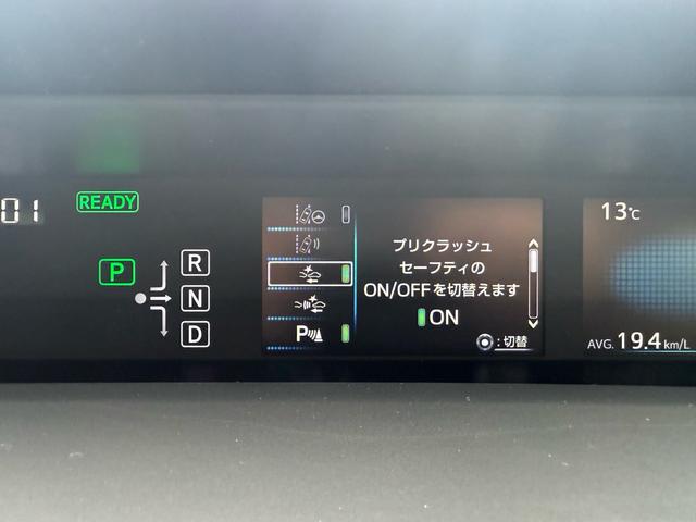 プリウス Ｓセーフティプラス　純正ナビ　ｔｏｙｏｔａチームメイト　新品フルエアロＦ・Ｓ・Ｒ　バックカメラ　ビルトインＥＴＣ　レーダークルーズコントロール　衝突軽減ブレーキ　横滑り防止　スマートキー　プッシュスタート　オートライト（47枚目）