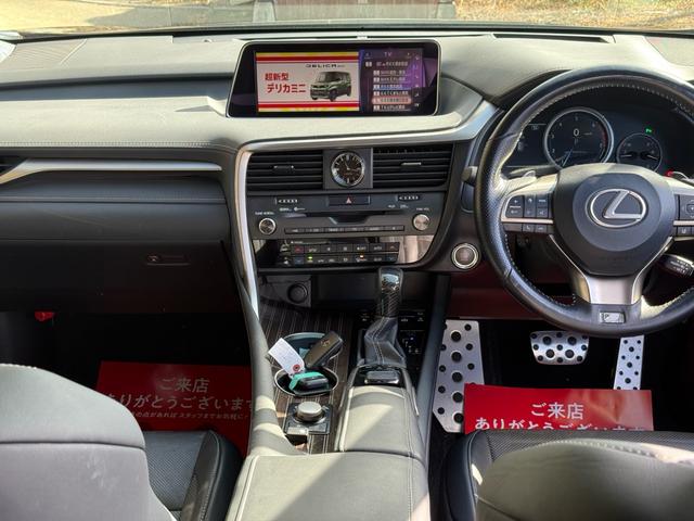 ＲＸ ＲＸ２００ｔ　Ｆスポーツ　黒革エアシート・パノラミックビュー・３眼ＬＥＤヘッド・純正ナビ・フルセグ・ＢＴオーディオ・純正２０ＡＷ・パワーバックドア・リアシートヒーター・セーフティＳ・パドルシフト・ＨＵＤ・オートＨＩビーム（33枚目）
