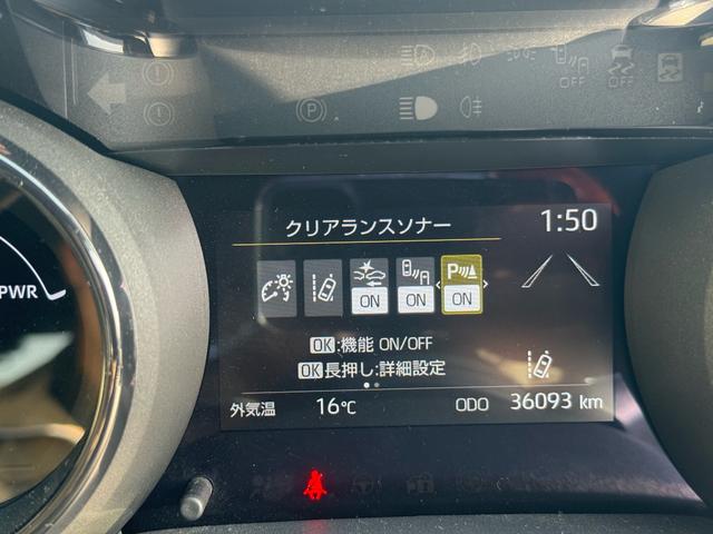 ヤリス ハイブリッドZ TSS DA レンタUP ETC バックカメラ LEDヘッドライト コーナーセンサー シートヒーター アイドリングストップ キーレス プッシュスタート クルーズコントロール オートエアコン(49枚目)