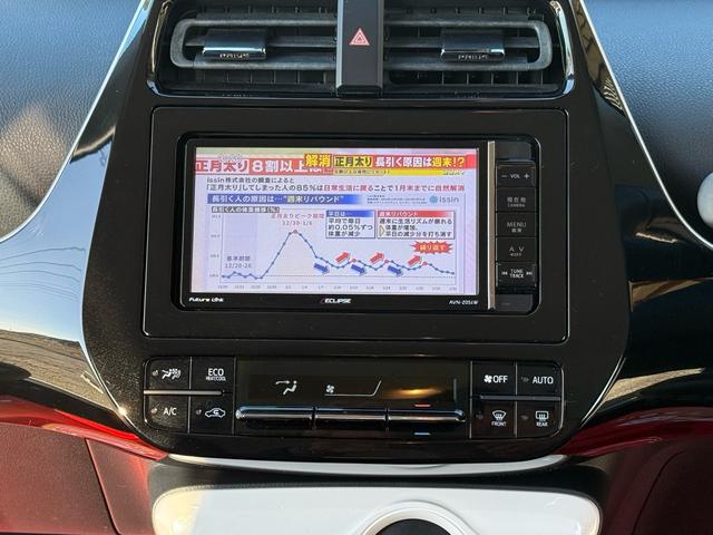 プリウス Ｓツーリングセレクション　新品１８インチアルミ＆タイヤ　フルエアロ　黒革シート　ＴＶナビ　バックカメラ　クルコン　シートヒーター　ＣＤ再生　ＤＶＤ視聴可　Ｂｌｕｅｔｏｏｔｈ接続　アイドリングストップ機能　オートライト　革ステア（44枚目）