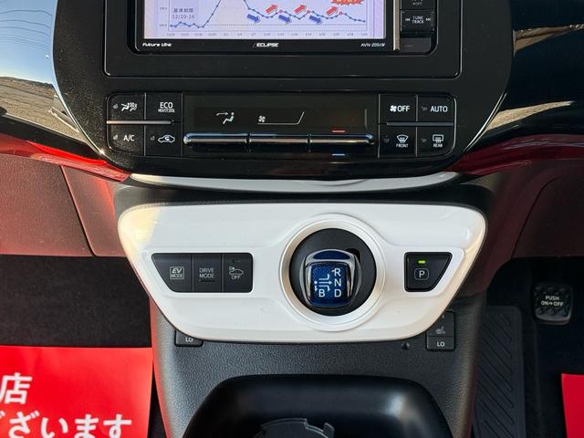 プリウス Ｓツーリングセレクション　新品１８インチアルミ＆タイヤ　フルエアロ　黒革シート　ＴＶナビ　バックカメラ　クルコン　シートヒーター　ＣＤ再生　ＤＶＤ視聴可　Ｂｌｕｅｔｏｏｔｈ接続　アイドリングストップ機能　オートライト　革ステア（45枚目）