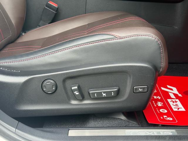 ＲＸ ＲＸ４５０ｈ　バージョンＬ　茶革エアシート・パノラミックビュー・セーフティＳ・純正ナビ・フルセグ・ＨＵＤ・３眼ＬＥＤヘッド・パワーバックドア・ＨＵＤ・リアシートヒーター・オートＨＩビーム・ＥＴＣ２．０・ウッドコンビステア・（37枚目）