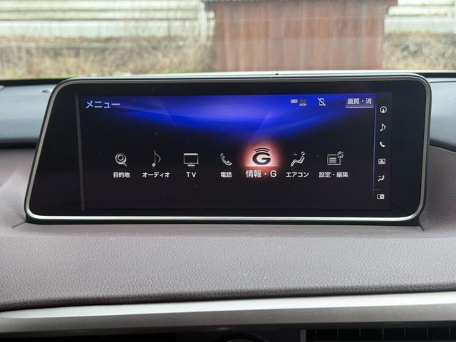 ＲＸ ＲＸ４５０ｈ　バージョンＬ　茶革エアシート・パノラミックビュー・セーフティＳ・純正ナビ・フルセグ・ＨＵＤ・３眼ＬＥＤヘッド・パワーバックドア・ＨＵＤ・リアシートヒーター・オートＨＩビーム・ＥＴＣ２．０・ウッドコンビステア・（45枚目）
