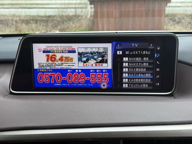 ＲＸ ＲＸ４５０ｈ　バージョンＬ　茶革エアシート・パノラミックビュー・セーフティＳ・純正ナビ・フルセグ・ＨＵＤ・３眼ＬＥＤヘッド・パワーバックドア・ＨＵＤ・リアシートヒーター・オートＨＩビーム・ＥＴＣ２．０・ウッドコンビステア・（47枚目）