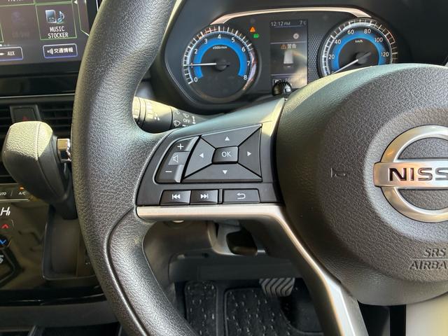 ルークス ハイウェイスター　Ｘ　プロパイロットエディション　純正９型ナビ　アラウンドビューモニター　禁煙車　両側電動ドア　衝突軽減装置　プロパイロット　ドラレコ　フルセグ　Ｂｌｕｅｔｏｏｔｈ再生　ＥＴＣ　ＬＥＤヘッド／フォグ　スマートキー　コーナーセンサー（51枚目）