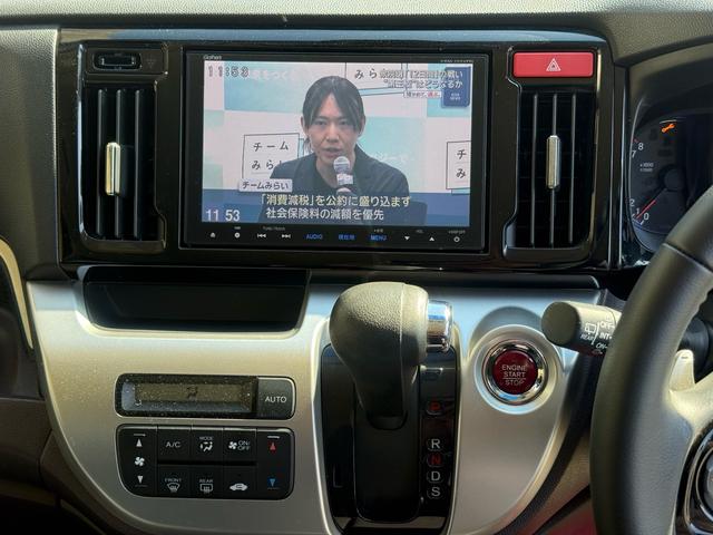 Ｎ－ＷＧＮカスタム Ｇ・ターボパッケージ　８インチナビ　ＴＶ　Ｂｌｕｅｔｏｏｔｈ　ＤＶＤ再生　Ｂモニター　ＣＴＢＡ　パドルシフト　１５インチアルミホイール　コンビシート　ステアリングスイッチ　ウィンカーミラー　プッシュスタート　スマートキー（35枚目）