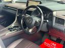 ＲＸ４５０ｈ　バージョンＬ　茶革エアシート・パノラミックビュー・セーフティＳ・純正ナビ・フルセグ・ＨＵＤ・３眼ＬＥＤヘッド・パワーバックドア・ＨＵＤ・リアシートヒーター・オートＨＩビーム・ＥＴＣ２．０・ウッドコンビステア・（30枚目）