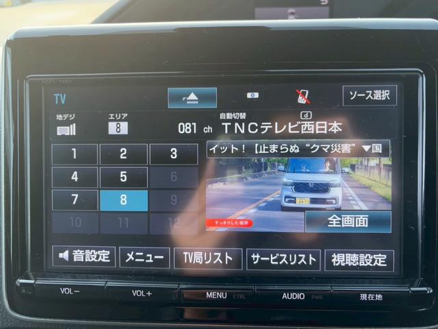 ノア Ｓｉ　ダブルバイビー　ＴＶ＆ナビ　後席モニター　バックカメラ　クルーズコントロール　スマートキー　キーレスエントリー　プッシュスタート　両側電動スライドドア　３列シート　ＬＥＤヘッドライト（20枚目）