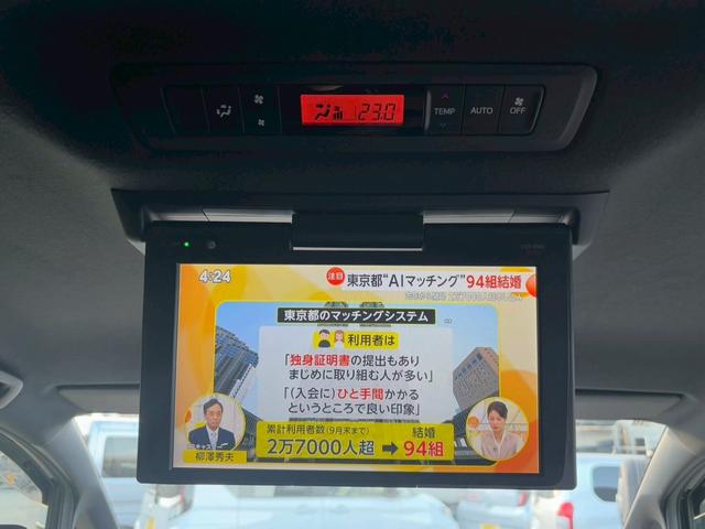 ノア Ｓｉ　ダブルバイビー　ＴＶ＆ナビ　後席モニター　バックカメラ　クルーズコントロール　スマートキー　キーレスエントリー　プッシュスタート　両側電動スライドドア　３列シート　ＬＥＤヘッドライト（44枚目）