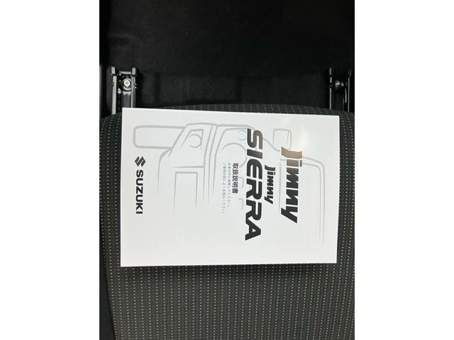 ジムニー ＸＬ　４ＷＤ　シートヒーター　クリアランスソナー　キーレスエントリー　スマートキー　ダウンヒルアシストコントロール（42枚目）