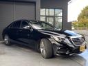 Ｓ５５０ロング　ＡＭＧライン　サンルーフ　本革シート　純正ナビ　左ハンドル　ディーラー車　取扱説明書　整備記録簿あり　スマートキー　衝突安全ボディ　衝突被害軽減システム　１年保証あり(3枚目)