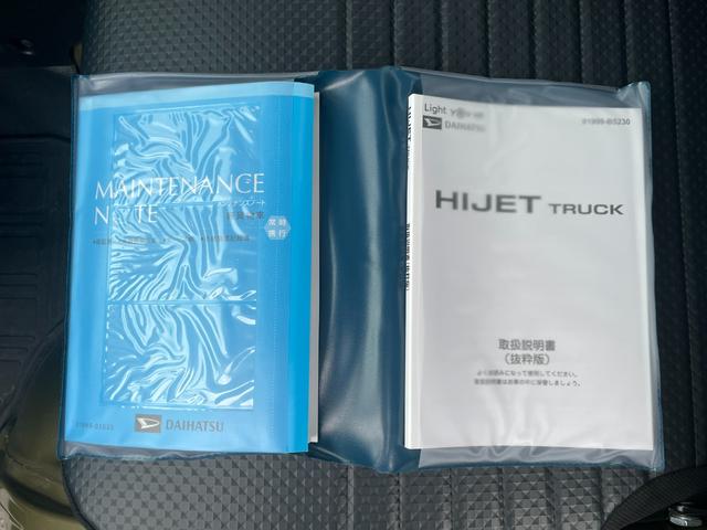 ハイゼットトラック ハイルーフ スマートアシスト/4WD/エアコン/パワステ/パワーウインドウ/電動格納ミラー/オーバーヘッドコンソール/プッシュスタート/スマートキー/(24枚目)