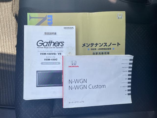 Ｎ－ＷＧＮカスタム Ｇ・Ａパッケージ　純正ナビ（ＶＸＭ－１５５ＶＳｉ）／ハーフレザーシート／衝突被害軽減ブレーキ／前後ドライブレコーダー／バックカメラ／ＨＩＤライト／Ｂｌｕｅｔｏｏｔｈ／ワンセグＴＶ／ＤＶＤ／ＣＤ／ＥＴＣ／アルミ／（40枚目）