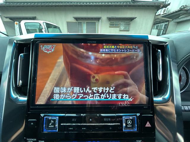 アルファード ２．５Ｓ　Ｃパッケージ　全国一年保証・社外ナビ・フルセグＴＶ・バックカメラ・両側パワースライドド・フリップダウンモニター・サンルーフ・クルーズコントロール・純正１８インチアルミ・トヨタセーフティセンス・パワーバックドア（25枚目）