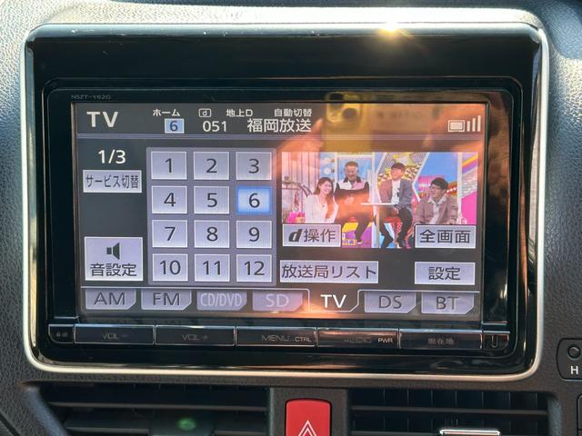 ヴォクシー ZS 煌 全国一年保証・純正ナビ・フルセグTV・フリップダウンモニター・両側電動スライドドア・社外足回り・スマートキー・電動格納ミラー(27枚目)