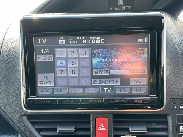 ヴォクシー ZS 全国一年保証・純正ナビ・フルセグTV・バックカメラ・ビルトインETC・両側パワースライド・スマートキー・プッシュスタート・純正アルミホイール・電動格納ミラー(29枚目)