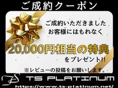 この度は当店のお車をご覧になっていただき、誠にありがとうございます。じっくり現車確認して頂けるよう、ご準備を致します！ 3