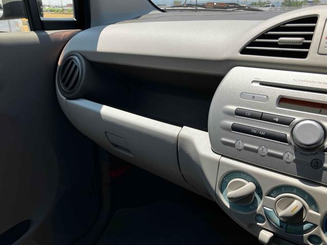 アルトエコ ＥＣＯ－Ｌ　キーレスエントリー　アイドリングストップ　ＣＶＴ　盗難防止システム　ＡＢＳ　ＣＤ　衝突安全ボディ　エアコン　パワーステアリング　パワーウィンドウ（31枚目）