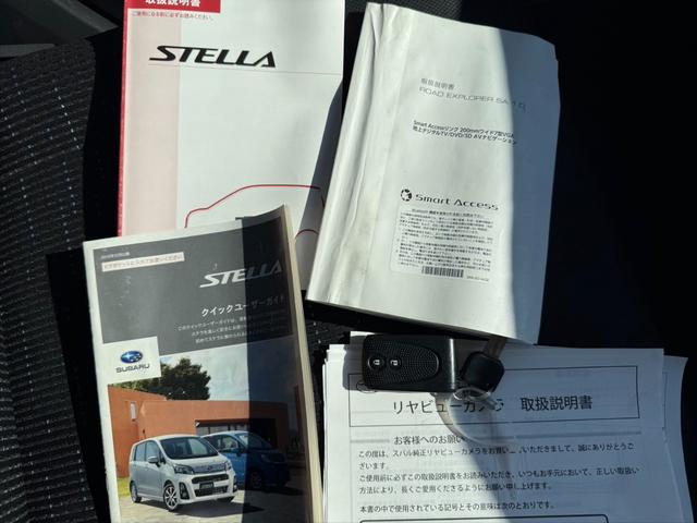 ステラ カスタムＲ　スマートアシスト　純正ナビ／フルセグＴＶ／バックカメラ／Ｂｌｕｅｔｏｏｔｈ対応／ＬＥＤオートライト／黄フォグ／スマートアシスト／プッシュスタート／アイドリングストップ／革巻きステア／純正アルミ／禁煙／車検令和９年１０月（33枚目）