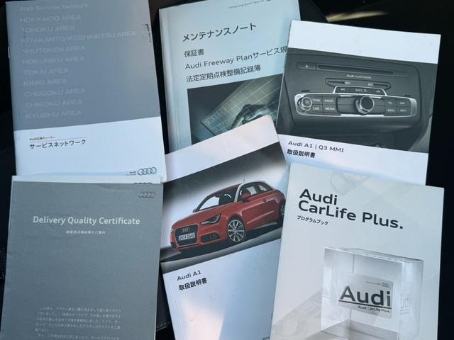 取説　ナビ取説　新車保証書あり