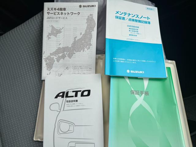 アルト 　レーダーブレーキサポート／シートヒーター／キーレス／アイドリングストップ／エネチャージ／レベライザー／ライトスモーク加工ヘッドライト／エアコン／車検令和９年１２月まで／ホワイトグリル＆ホイールキャップ（28枚目）