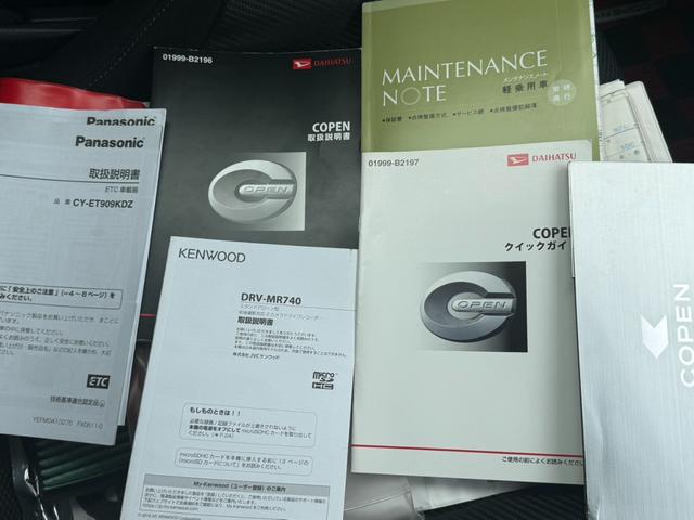 ����@�V�ԕۏ؏�����