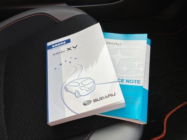 取扱説明書、メンテナンスノート（保証書・点検整備方式点検整備記録簿）付で安心です。