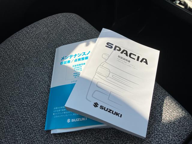 スペーシア HYBRID X セーフティプラスPG装着車/サポカー スズキコネクト│全方位モニター付ナビ│デュアルセンサーブレーキサポートII│LEDヘッドランプ│後席両側パワースライドドア│アダプティブクルーズコントロール(51枚目)