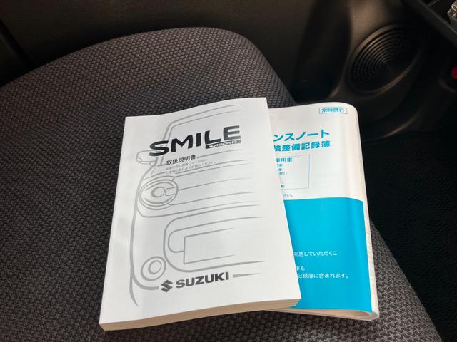 �戵�������A�����e�i���X�m�[�g�i�ۏ؏��E�_�����������_�������L�^��j�t�ň��S�ł��B