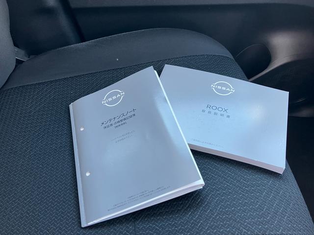 ルークス ハイウェイスター　Ｘ　ドライブレコーダー／サポカー　ＬＥＤヘッドランプ│ＥＴＣ│後席左側パワースライドドア│１４インチアルミホイール（46枚目）