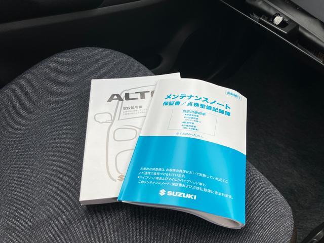 アルト Ｌ　２型　ＥＳＰ／サポカー　デュアルカメラブレーキサポート│１４インチホイールキャップ│マニュアルエアコン│ウレタンステアリングホイール（22枚目）