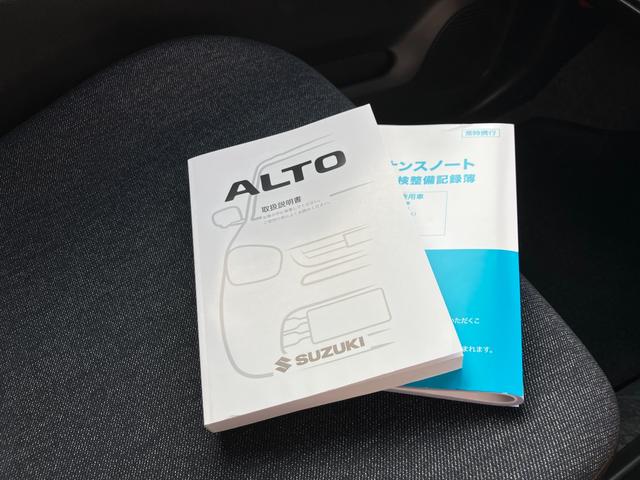 アルト ＨＹＢＲＩＤ　Ｓ　３型　スズキコネクト装着車／サポカー　デュアルセンサーブレーキサポートＩＩ│１４インチホイールキャップ│ベージュ２トーン│ステアリングオーディオスイッチ│マニュアルエアコン（24枚目）