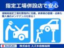 ＰＣ　６型　ＬＥＤヘッドランプ／サポカー　デュアルカメラブレーキサポート│１２インチラジアルタイヤ│マニュアルエアコン│アイドリングストップシステム│電波式キーレスエントリー│オートライトシステム（52枚目）