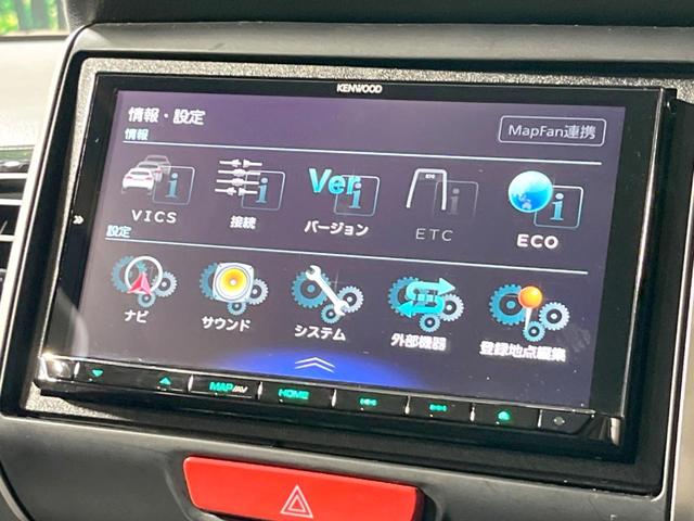 Ｇ　ＳＳパッケージ　両側電動スライドドア　シティブレーキアクティブシステム　禁煙車　バックカメラ　Ｂｌｕｅｔｏｏｔｈ接続　ＥＴＣ　アイドリングストップ　オートエアコン　スマートキー(48枚目)