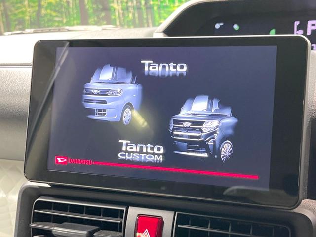 タント Ｘ　禁煙車　スマートアシスト　電動スライドドア　純正ナビ　Ｂｌｕｅｔｏｏｔｈ　全周囲カメラ　ＥＴＣ　ドラレコ　ＬＥＤヘッドライト　オートハイビーム　前席シートヒーター　オートエアコン　クリアランスソナー（4枚目）