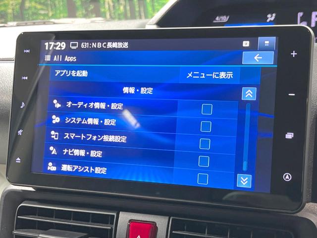 Ｘ　禁煙車　スマートアシスト　電動スライドドア　純正ナビ　Ｂｌｕｅｔｏｏｔｈ　全周囲カメラ　ＥＴＣ　ドラレコ　ＬＥＤヘッドライト　オートハイビーム　前席シートヒーター　オートエアコン　クリアランスソナー(21枚目)