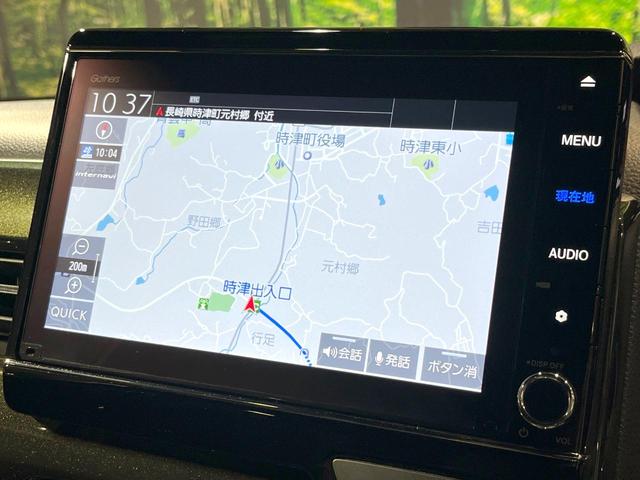 Ｎ－ＢＯＸカスタム Ｇ・Ｌホンダセンシング　禁煙車　純正ナビ　バックカメラ　ホンダセンシング　アダプティブクルーズコントロール　電動スライドドア　ＬＥＤヘッド　前席シートヒーター　ロールサンシェード　フルセグ　ＥＴＣ　純正１４インチＡＷ（23枚目）
