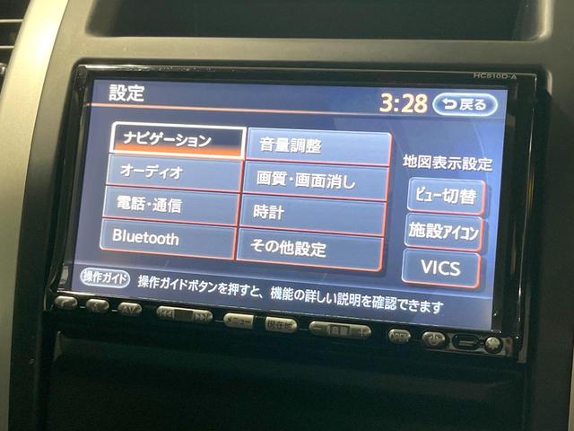エクストレイル ２０Ｘ　４ＷＤ　純正ＨＤＤナビ　コーナーセンサー　スマートキー　ＨＩＤヘッド　ＥＴＣ　オートライト　オートエアコン　純正１７インチアルミ　ＣＤ　ＤＶＤ再生　地デジ（30枚目）