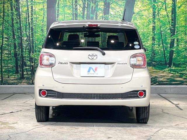 パッソ モーダ S スマートアシスト2 ナビ バックカメラ LEDヘッド キーフリーシステム ETC イモビライザー LEDフロントフォグ オートエアコン プライバシーガラス(16枚目)