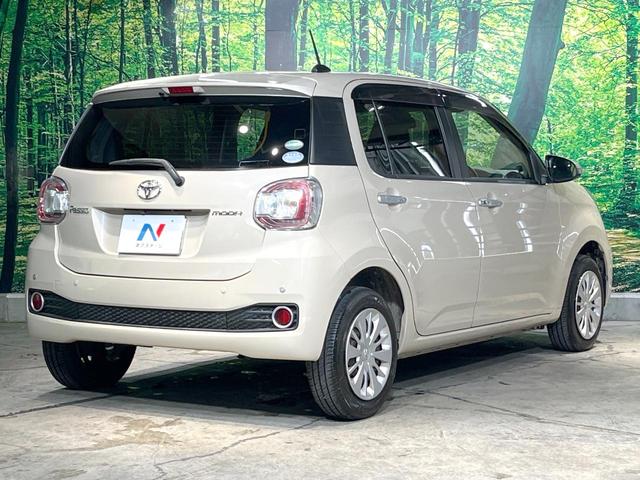 パッソ モーダ S スマートアシスト2 ナビ バックカメラ LEDヘッド キーフリーシステム ETC イモビライザー LEDフロントフォグ オートエアコン プライバシーガラス(18枚目)