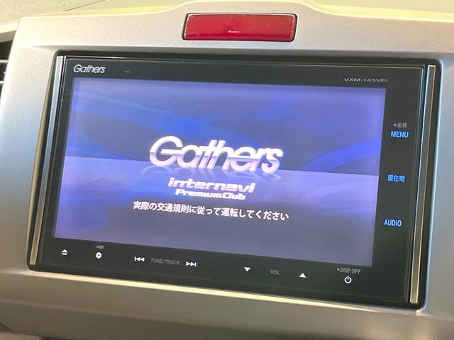 フリード G ジャストセレクション 電動スライドドア 純正SDナビ バックカメラ 禁煙車 スマートキー HIDヘッド ビルトインETC オートライト オートエアコン Bluetooth CD DVD再生 地デジ(3枚目)