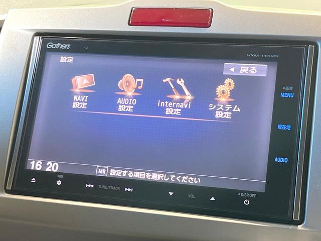 フリード G ジャストセレクション 電動スライドドア 純正SDナビ バックカメラ 禁煙車 スマートキー HIDヘッド ビルトインETC オートライト オートエアコン Bluetooth CD DVD再生 地デジ(47枚目)