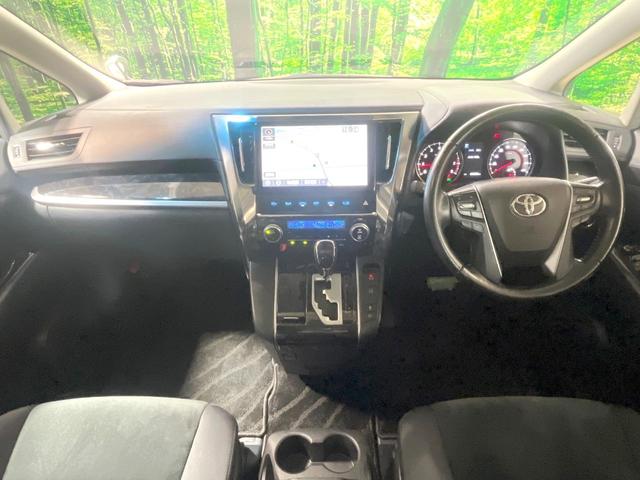 アルファード ２．５Ｓ　禁煙車　両側スライドドア　純正ナビ　後席モニター　バックカメラ　衝突被害軽減システム　スマートキー　ＬＥＤヘッド　ビルトインＥＴＣ　オートハイビーム　オートエアコン　純正１８インチアルミ（2枚目）