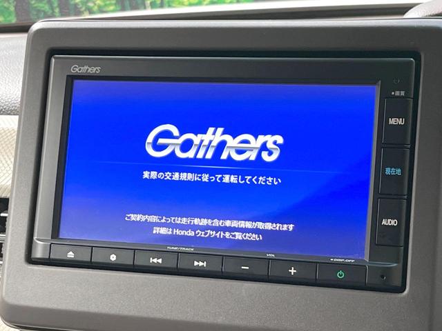 Ｎ－ＢＯＸ Ｇ・Ｌホンダセンシング　電動スライドドア　純正ＳＤナビ　バックカメラ　衝突被害軽減システム　レーダークルーズ　禁煙車　コーナーセンサー　スマートキー　ＬＥＤヘッド　ビルトインＥＴＣ　オートライト　オートエアコン（4枚目）